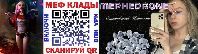 Названия наркотиков Сорск АМФ Галлюциногенные грибы Каннабис COCAIN Alpha-PVP Меф мяу мяу