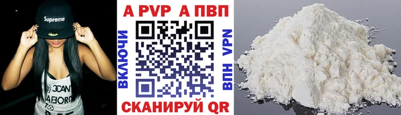 Alpha-PVP СК КРИС  blacksprut как войти  Сорск  закладка 