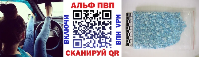 Альфа ПВП СК Сорск