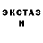 Экстази Punisher Samirjon Nashimi