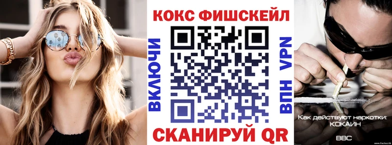 где купить наркоту  Сорск  Cocaine 98% 