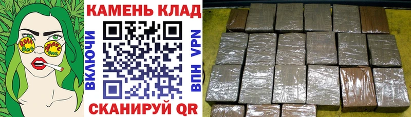 ГАШИШ хэш  Сорск 