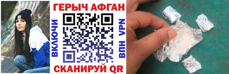 Героин хмурый  хочу наркоту  Сорск 
