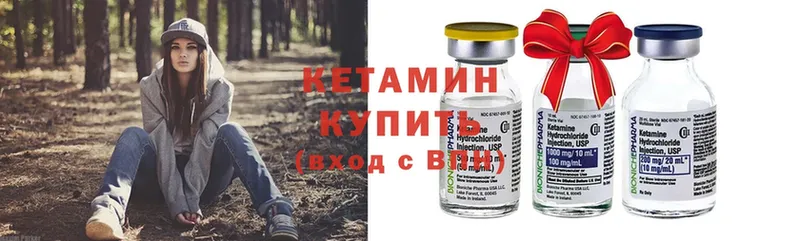 Кетамин ketamine  Сорск 