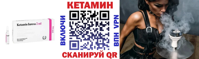 Кетамин VHQ  кракен сайт  Сорск 