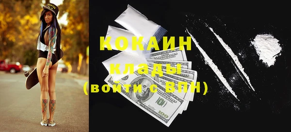 MDMA Premium VHQ Пестово
