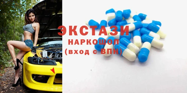 MDMA Premium VHQ Пестово