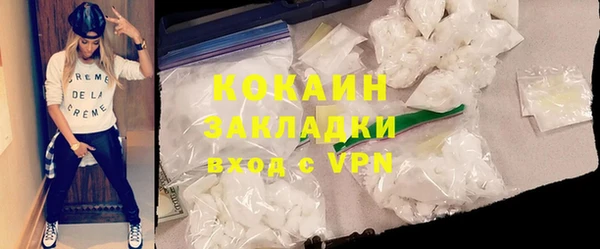 кокс Переславль-Залесский