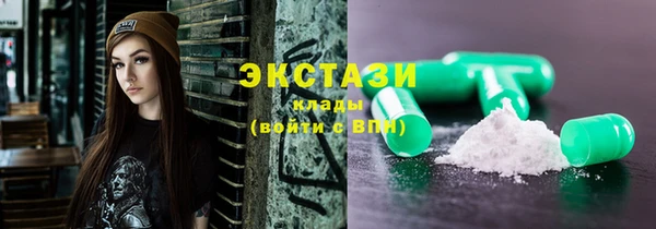 MDMA Premium VHQ Пестово