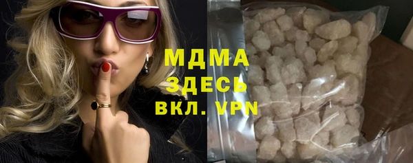 ECSTASY Пересвет