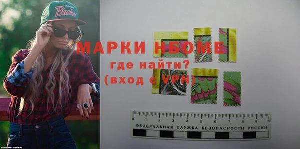 MDMA Premium VHQ Пестово