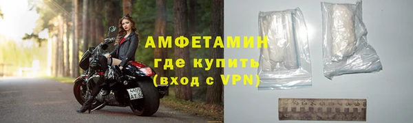 MDMA Premium VHQ Пестово