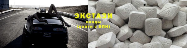 MDMA Premium VHQ Пестово