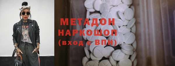 марихуана Всеволожск