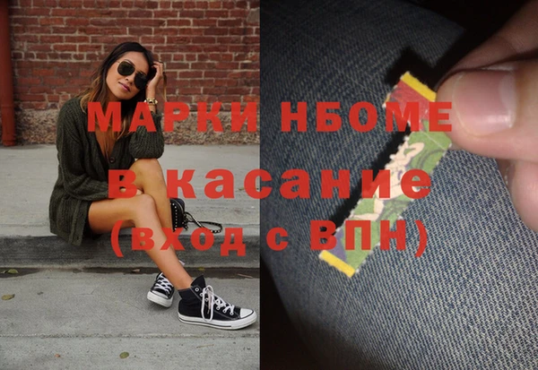 кокс Переславль-Залесский