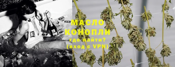 MDMA Premium VHQ Пестово