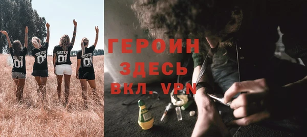 MDMA Premium VHQ Пестово