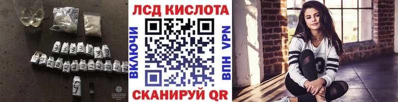 Лсд 25 экстази ecstasy  Сорск 