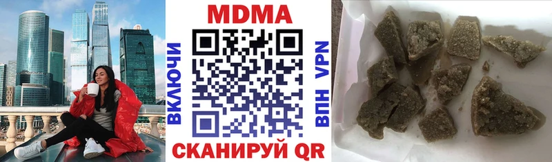 kraken маркетплейс Сорск MDMA VHQ купить