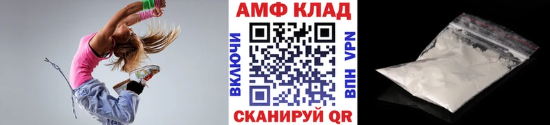 Метамфетамин мет  Сорск 